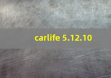 carlife 5.12.10